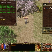 【GSR引擎】苍月传奇三1.45小极品特色版传奇3服务端