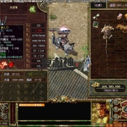 51传奇3单机版服务端42魔法寻宝鉴定【新火鸟插件】