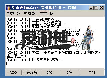 Rungate.png