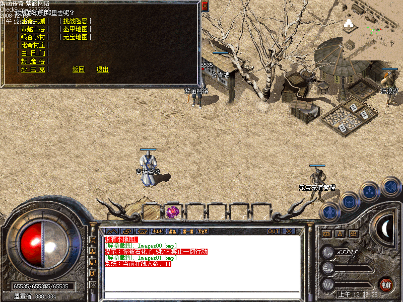 Images02.bmp