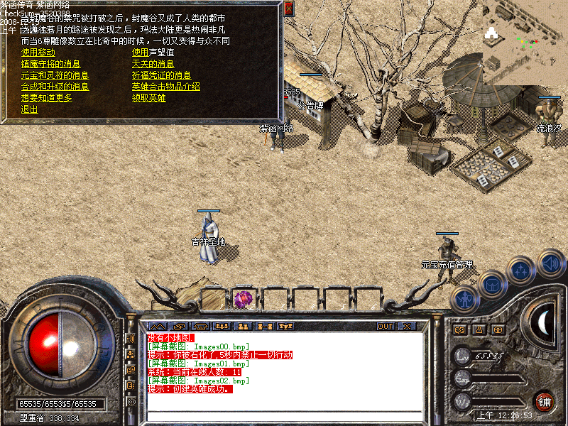 Images03.bmp