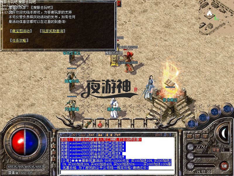 20081230_bcd7ba1a2aa7a1c5abd1jUwbJj8mmHHq.jpg