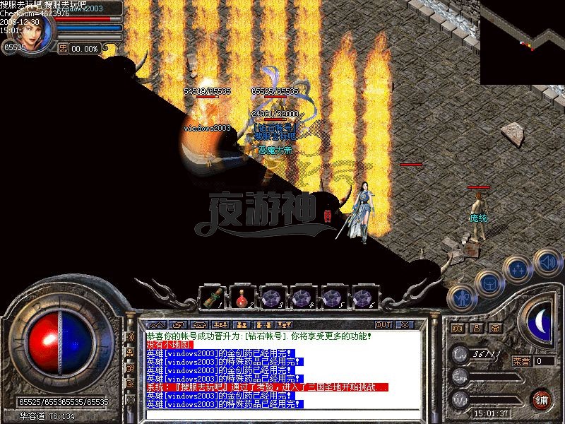 20081230_f4d3f268203324985fa9HFYdtWolbeVp.jpg