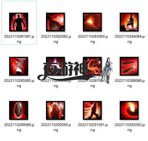 BUFF-13.png