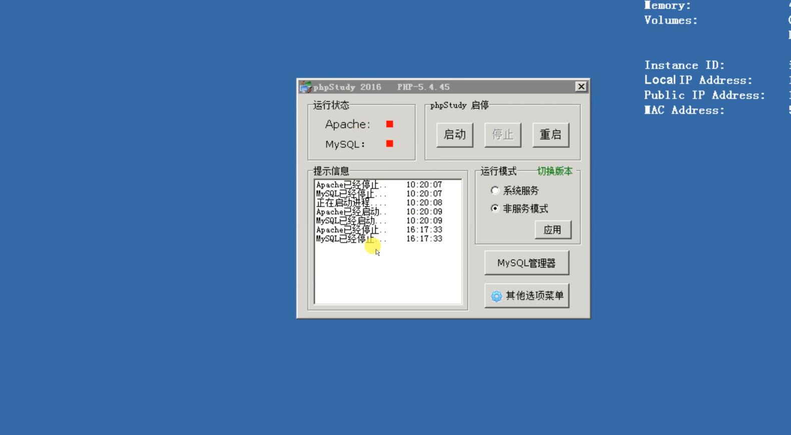 战神引擎.jpg