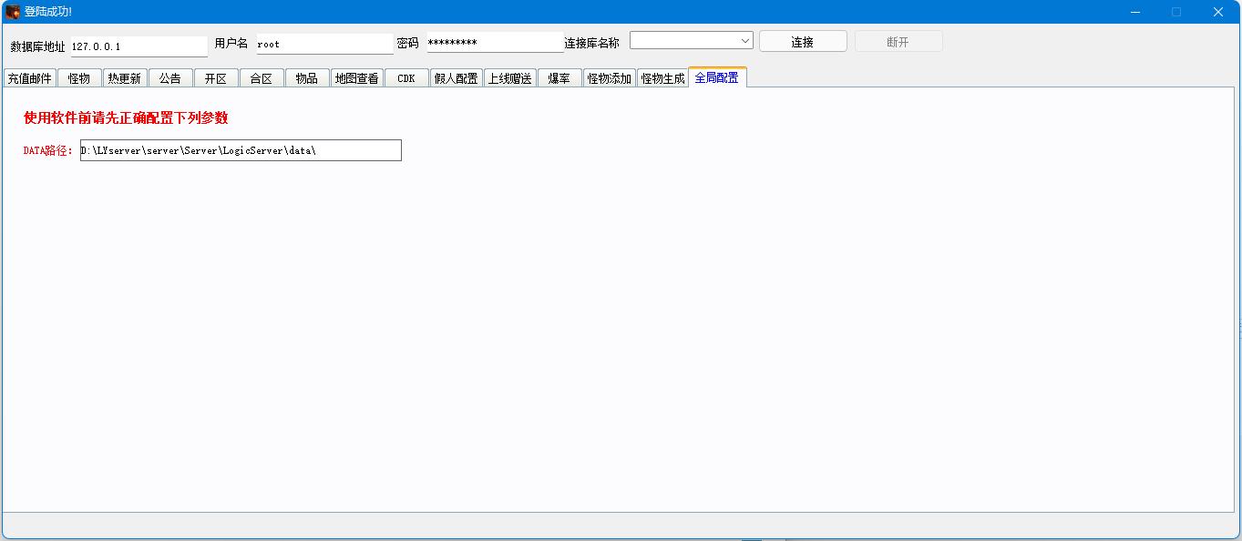 幽冥传奇.jpg