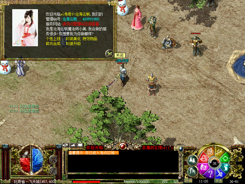 SCREEN0004.jpg