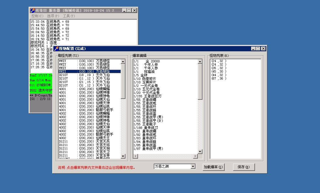 QQ图片20191026172809.png