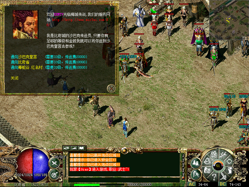 逍遥EI3.0-0039.jpg