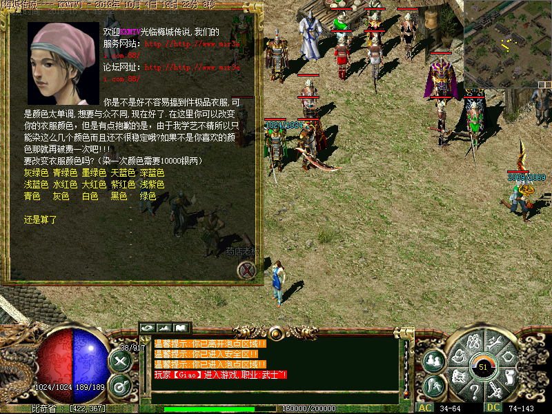 逍遥EI3.0-0063.jpg