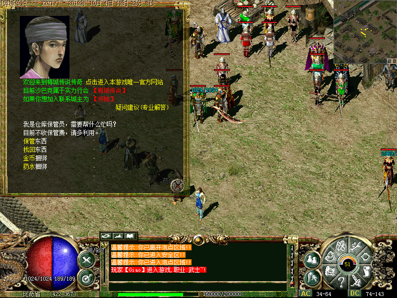 逍遥EI3.0-0056.jpg