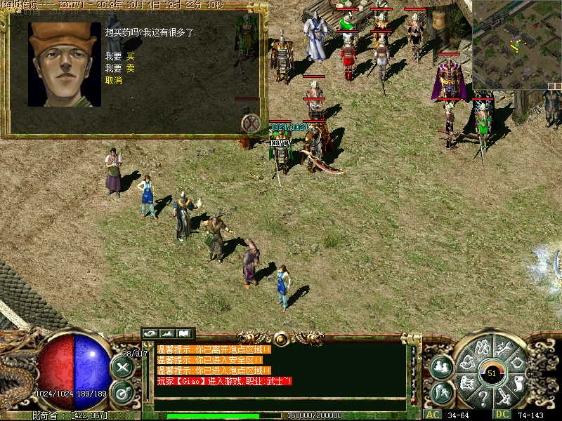 逍遥EI3.0-0072.jpg