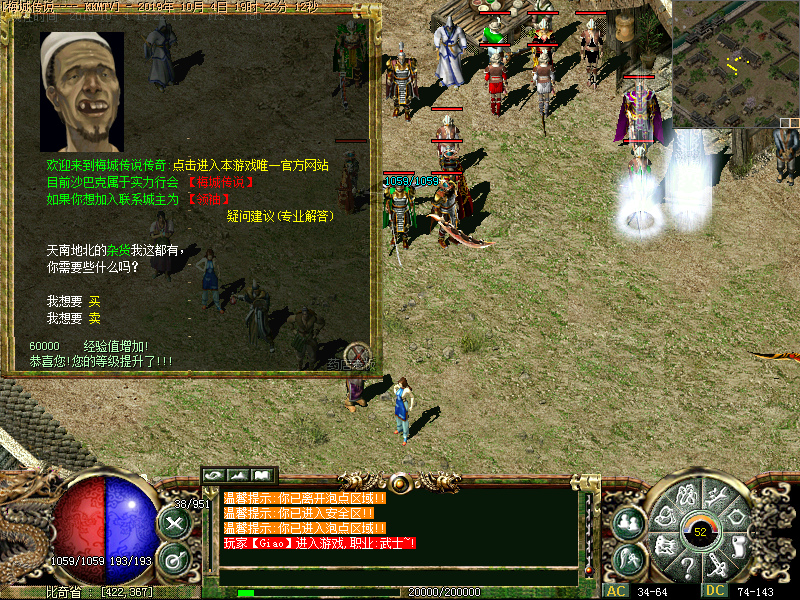 逍遥EI3.0-0081.jpg