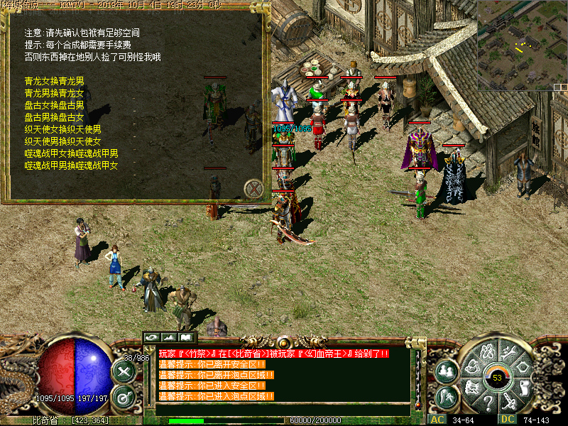 逍遥EI3.0-0119.jpg