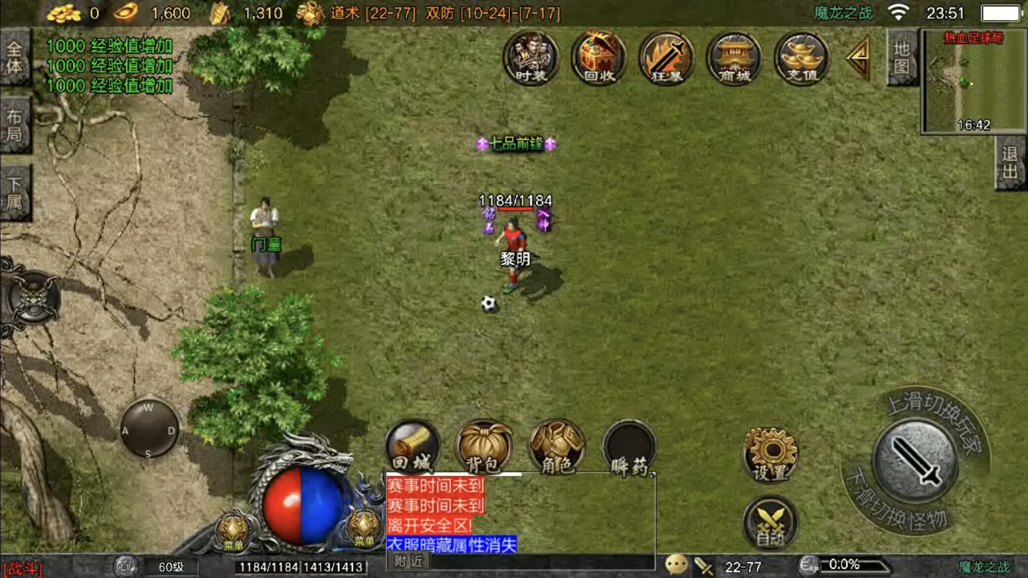 战神引擎Mir16.jpg