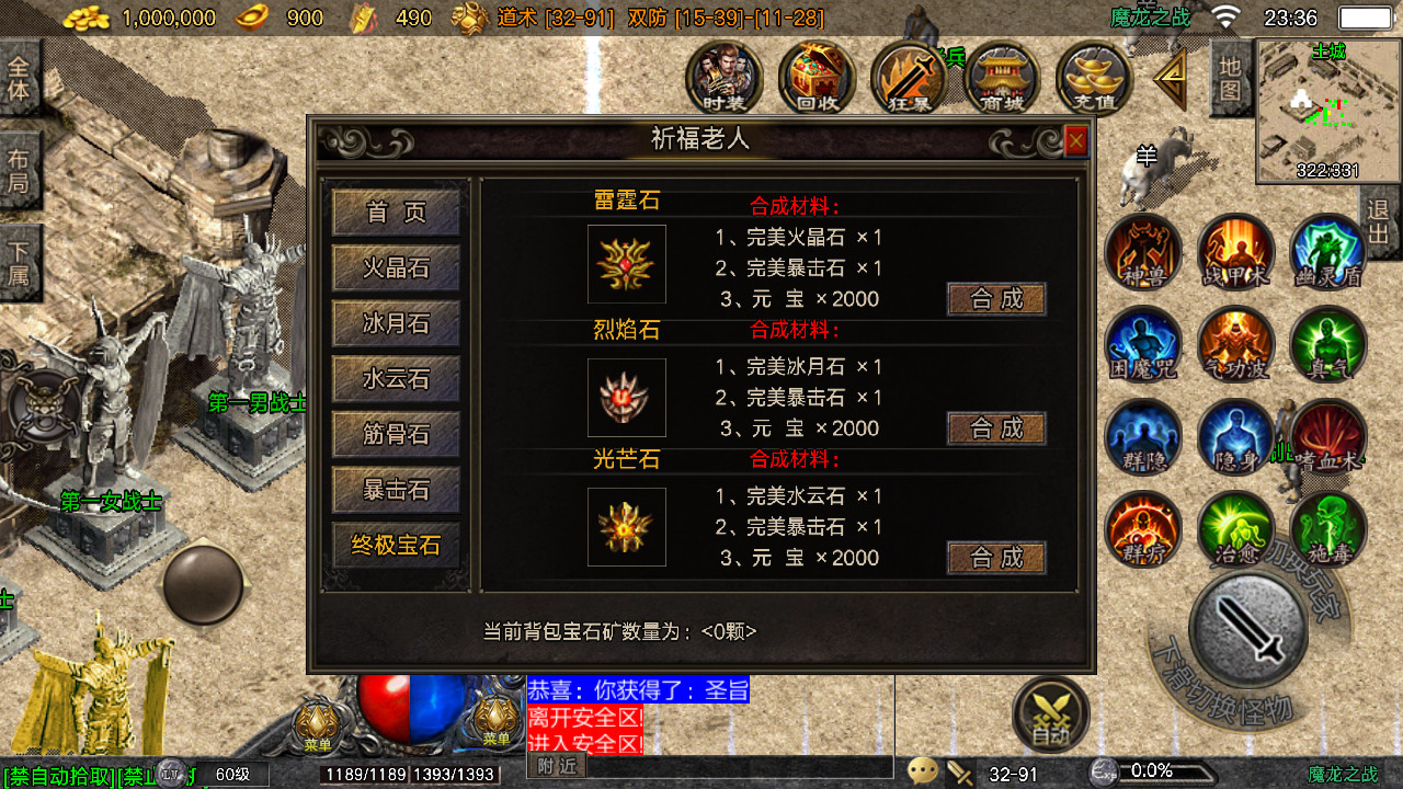 战神引擎Mir19.jpg