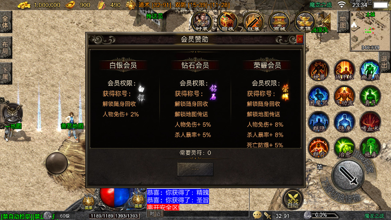 战神引擎Mir31.jpg