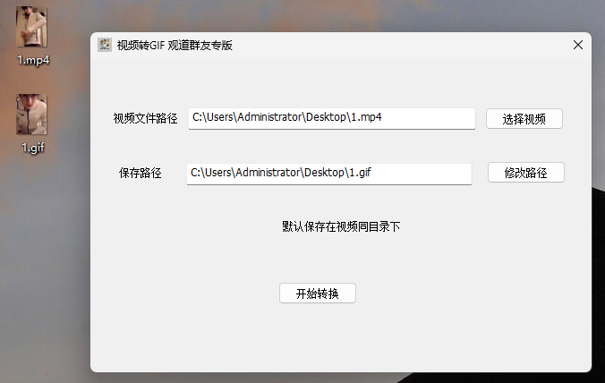 GIF1.png