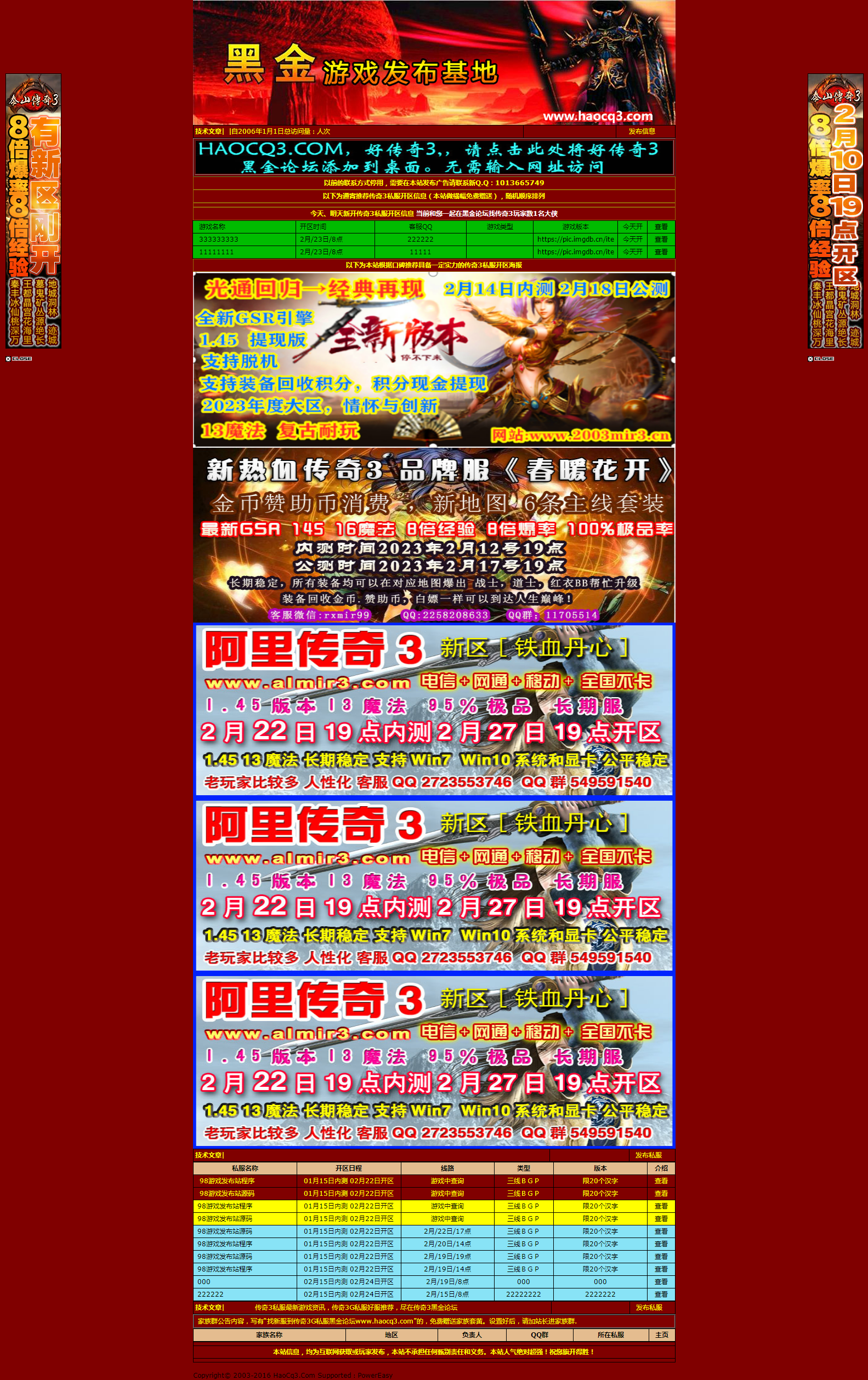 HEIJIN1.png