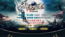 冰魄迷失传奇单职业服务端-传奇版本库