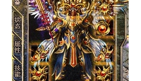 1.76独家毁灭终结神龙终结散人版全新版