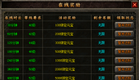 江湖复古1.76江湖传奇暗黑复古版本1.76合击传奇