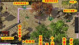 安安佣兵篇第四季传奇6.2全明文内含登录器配置器