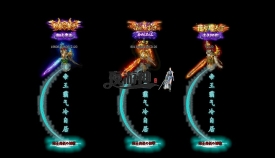 帝王传说火龙微变复古狂暴版[GOM引擎]