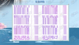 0元酒鬼单职业传奇服务端已修复ESP自动拾取