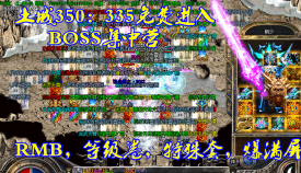 2016年度独家原创倾国倾城中变版本V1.0传奇版本